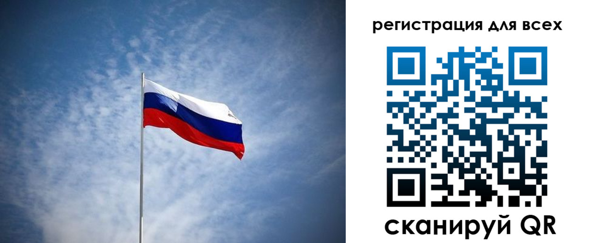 регистрация в Лыткарино