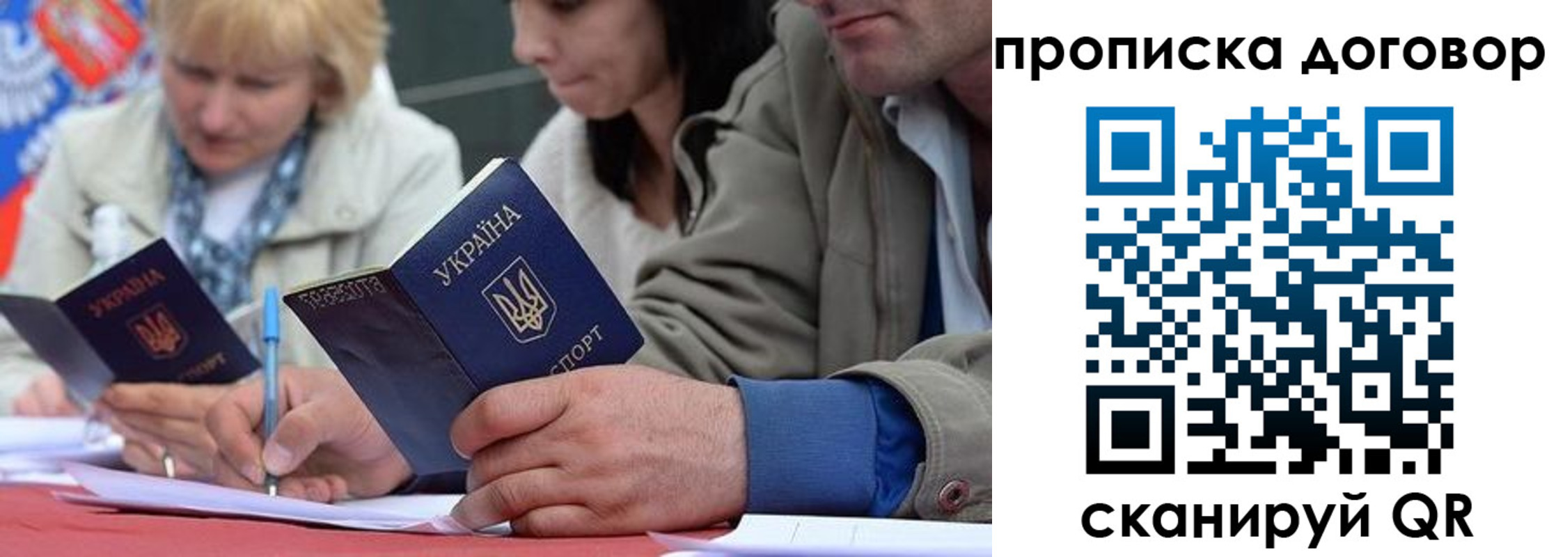 временная регистрация госуслуги в Лыткарино