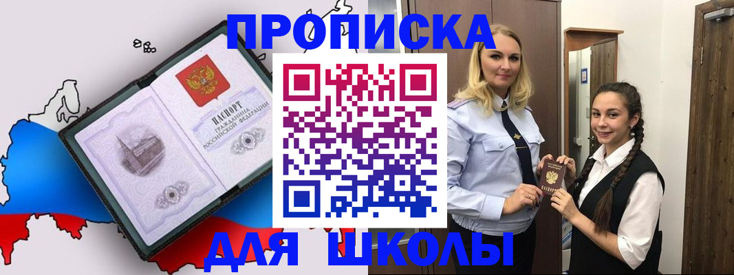 временная регистрация госуслуги в Лыткарино