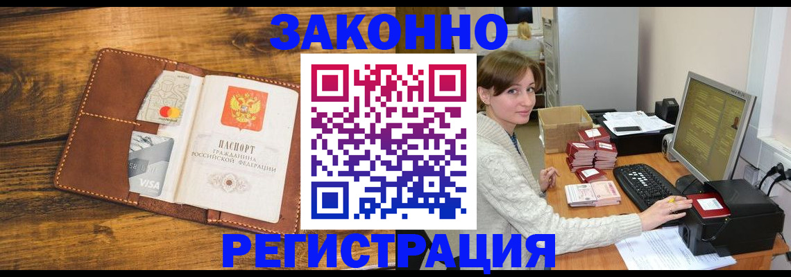 регистрация для дет. сада в Лыткарино